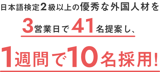 tokuty(トクティー)が選ばれる理由